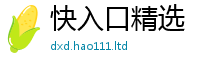 2025最新正版挂牌资料在2025年最新资料大全官网入口